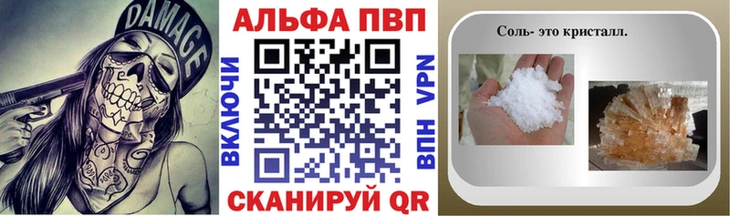 Alpha-PVP мука  закладка  это клад  Богородск  KRAKEN tor 