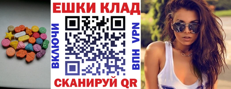 Ecstasy диски  Богородск 