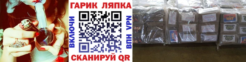 ГАШ Ice-O-Lator сколько стоит Богородск