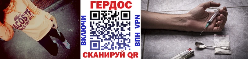 ГЕРОИН Heroin  нарко площадка какой сайт  Богородск 