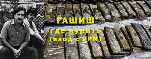 экстази Армянск