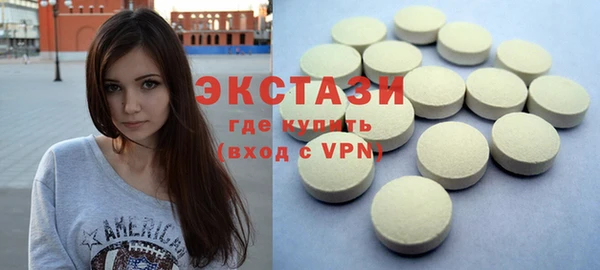экстази Армянск