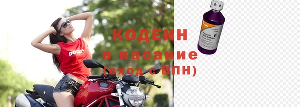 экстази Армянск