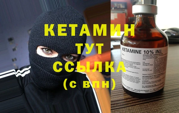 экстази Армянск