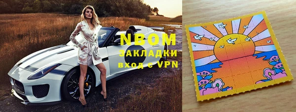амфетамин Новозыбков