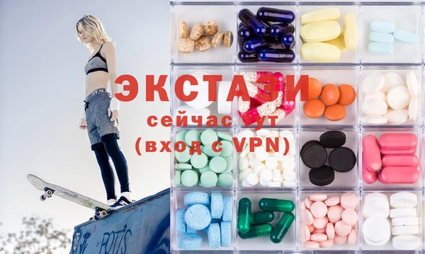 экстази Армянск