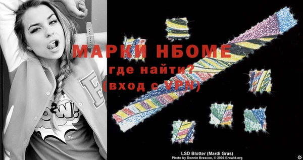 спиды Алексин