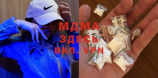 экстази Армянск
