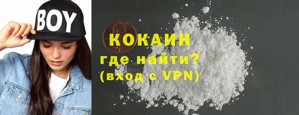 экстази Армянск