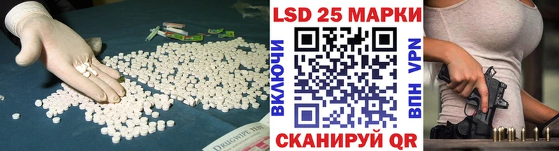 Лсд 25 экстази кислота  цены   Богородск 