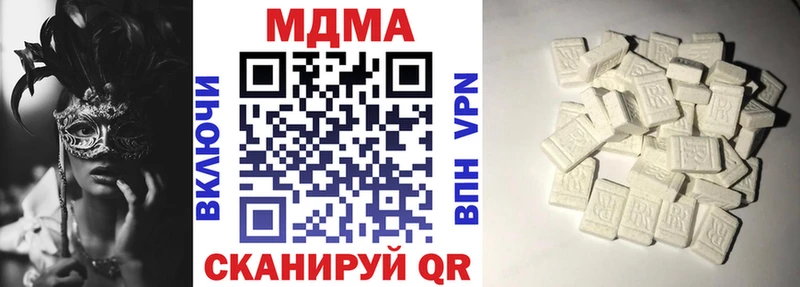 MDMA VHQ  Богородск 