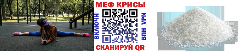 Мефедрон mephedrone  нарко площадка клад  Богородск 