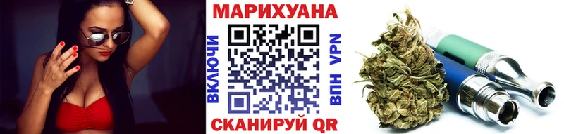 Канабис семена  Богородск 